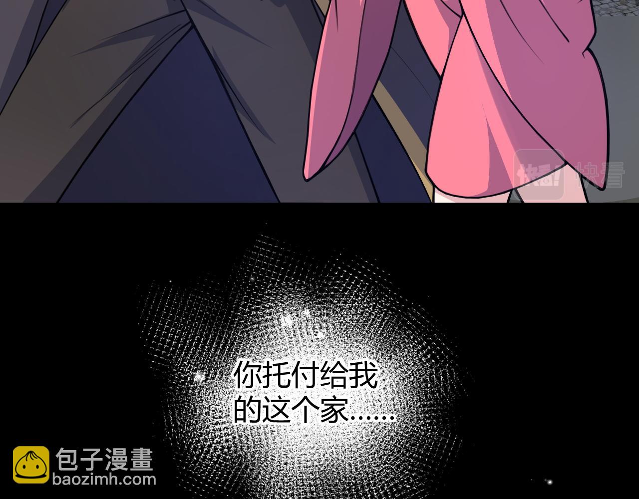 第21话 秦无双登场！(1/5)-第21话