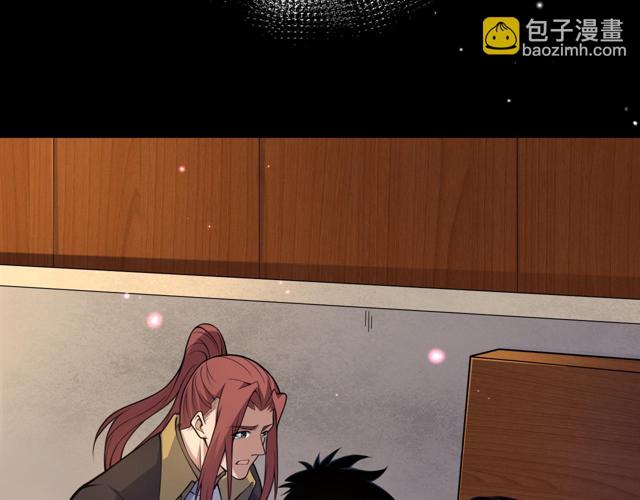 第21话 秦无双登场！(1/5)-第21话