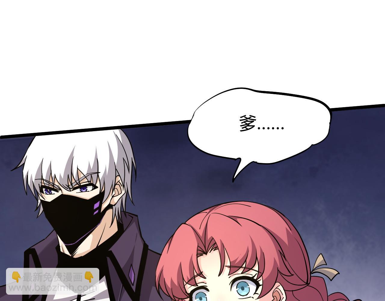 第21话 秦无双登场！(1/5)-第21话