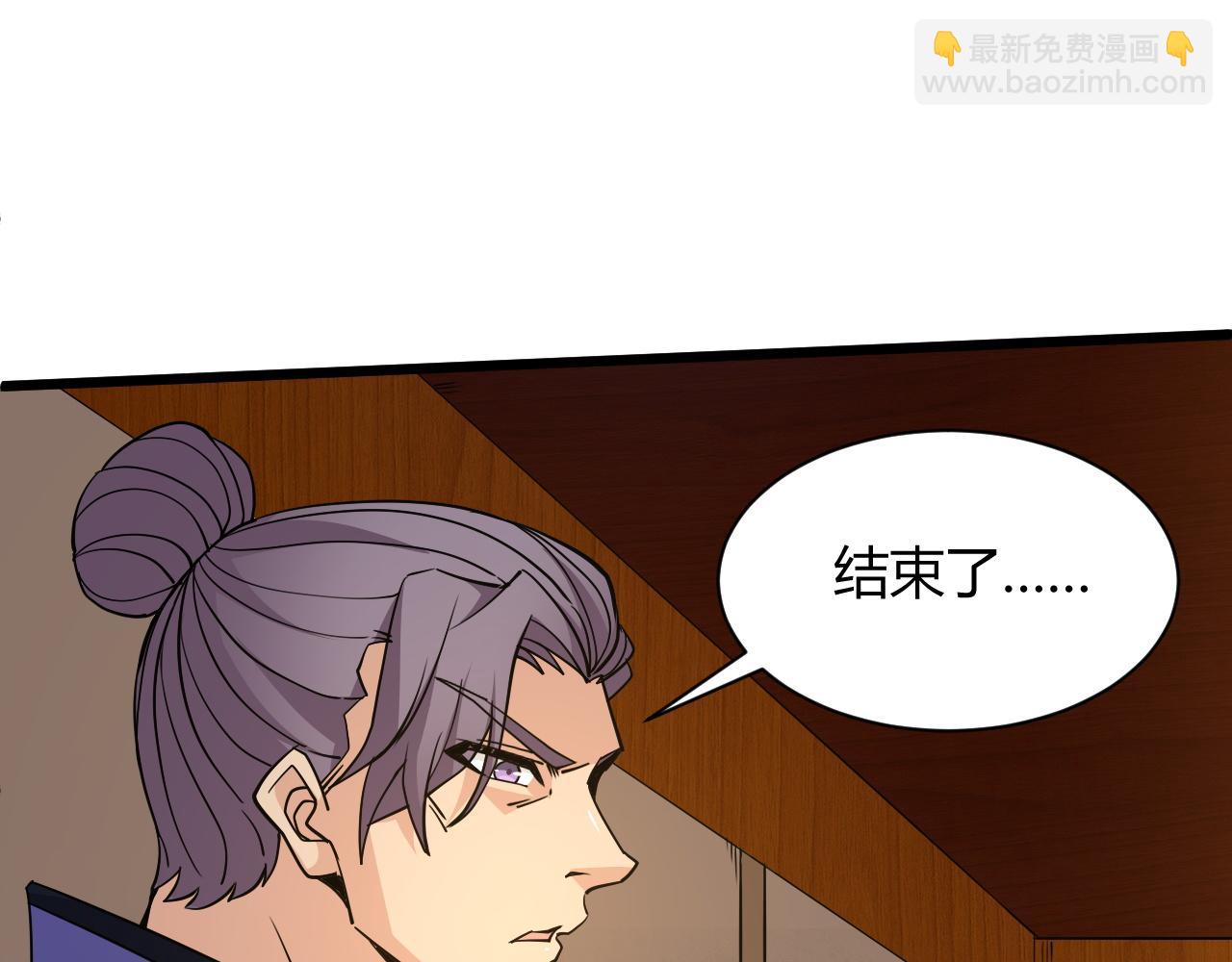 第21话 秦无双登场！(1/5)-第21话