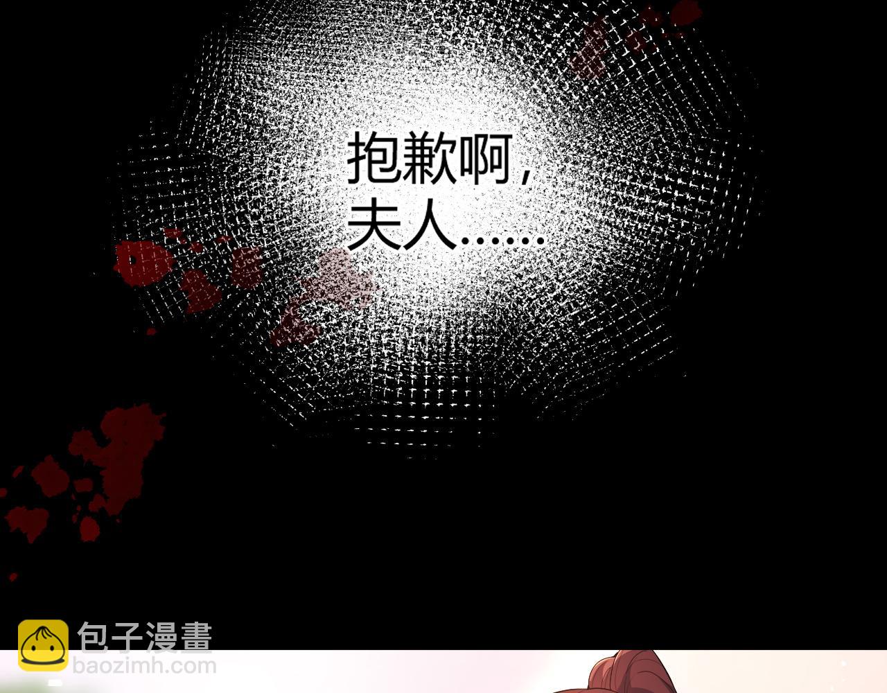 第21话 秦无双登场！(1/5)-第21话