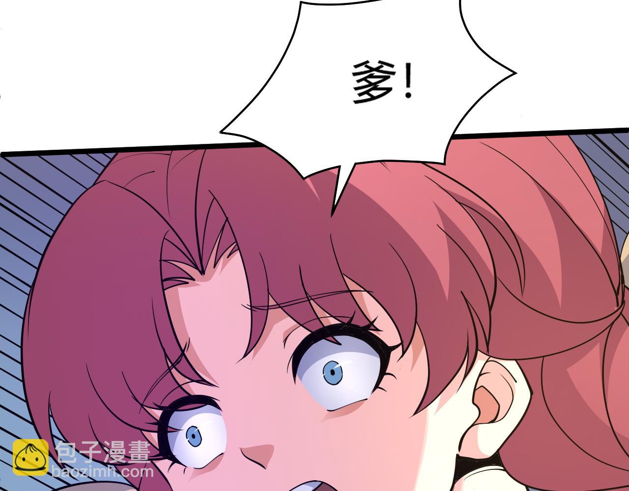 第21话 秦无双登场！(1/5)-第21话