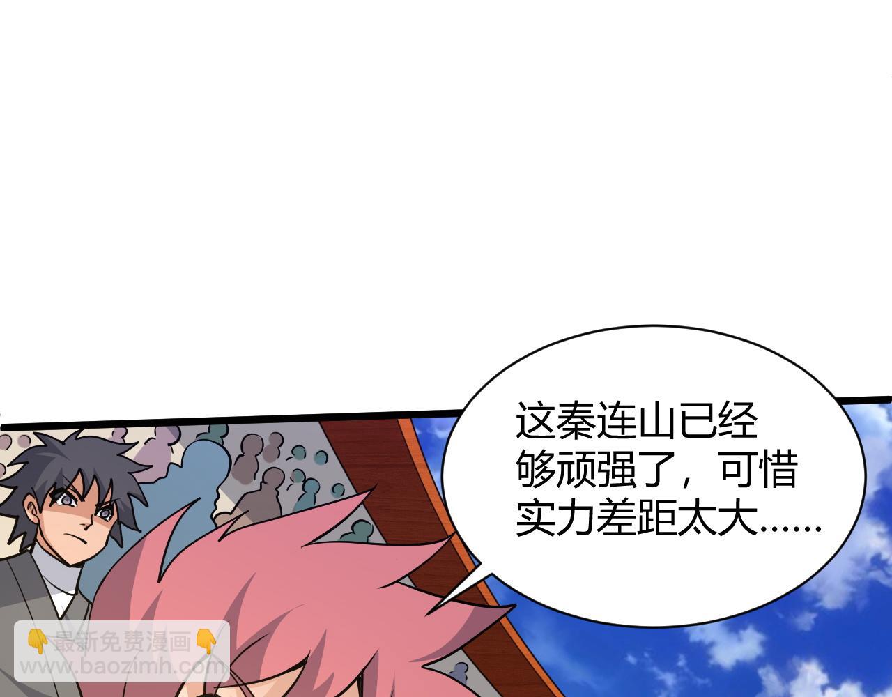 第21话 秦无双登场！(1/5)-第21话