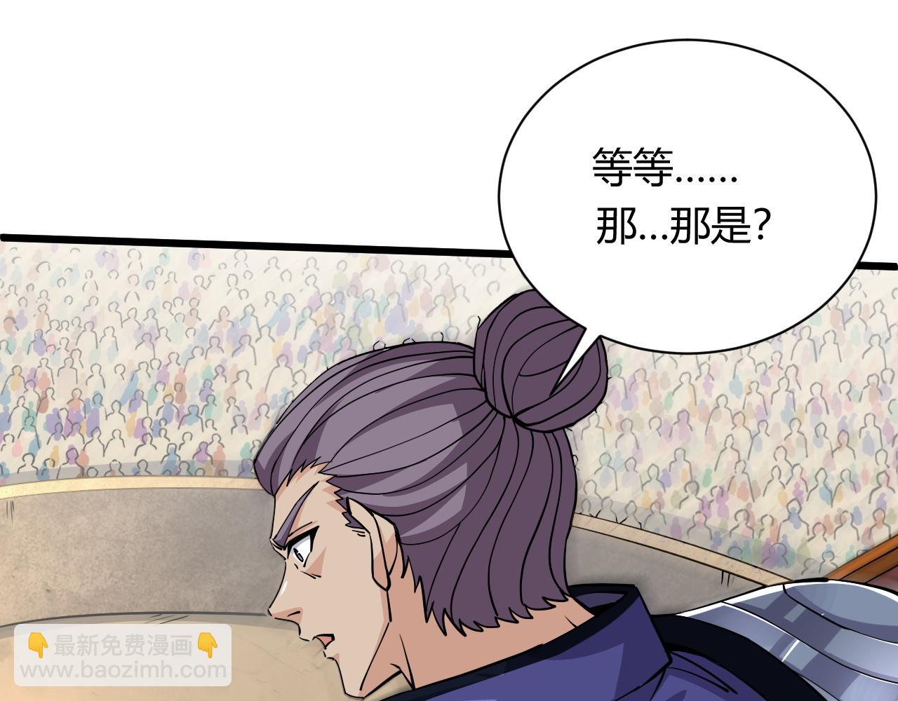 第21话 秦无双登场！(1/5)-第21话