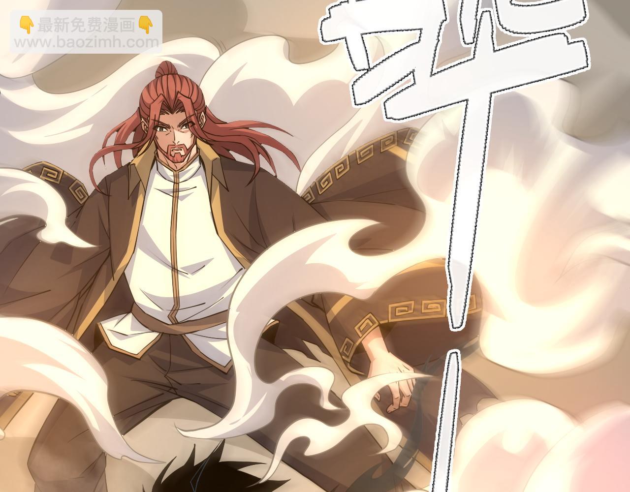 第21话 秦无双登场！(1/5)-第21话