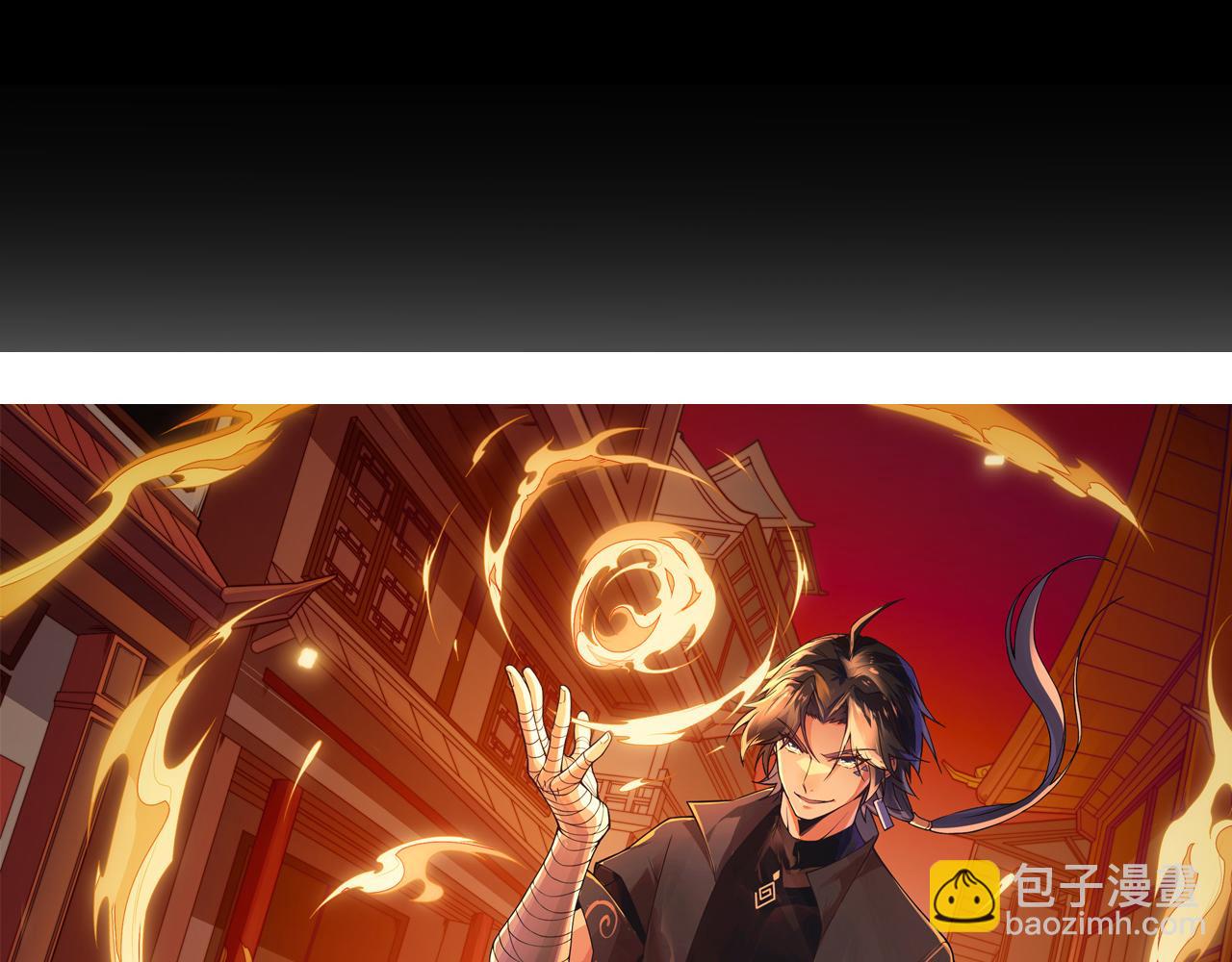 第21话 秦无双登场！(1/5)-第21话