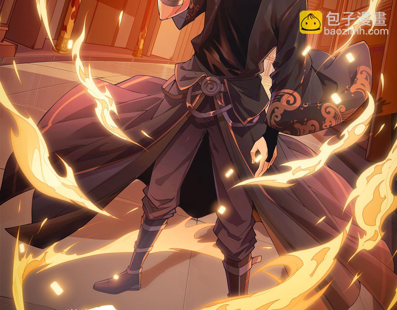 第21话 秦无双登场！(1/5)-第21话