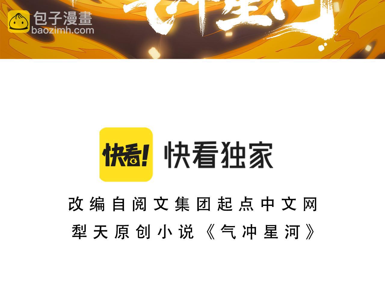 第23话 秦无双的真正实力(1/5)-第23话