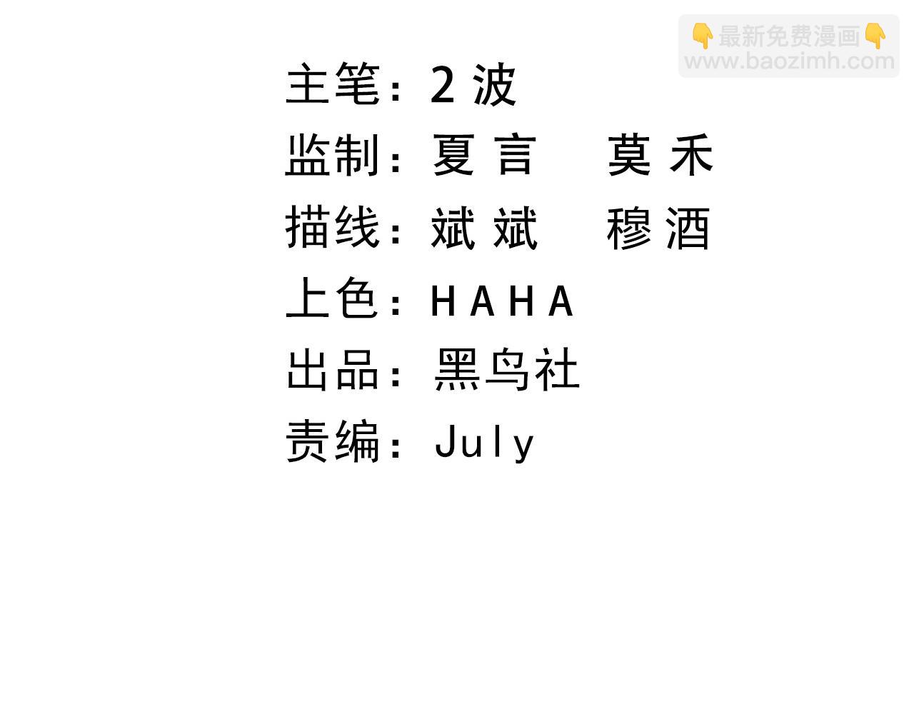 第23话 秦无双的真正实力(1/5)-第23话