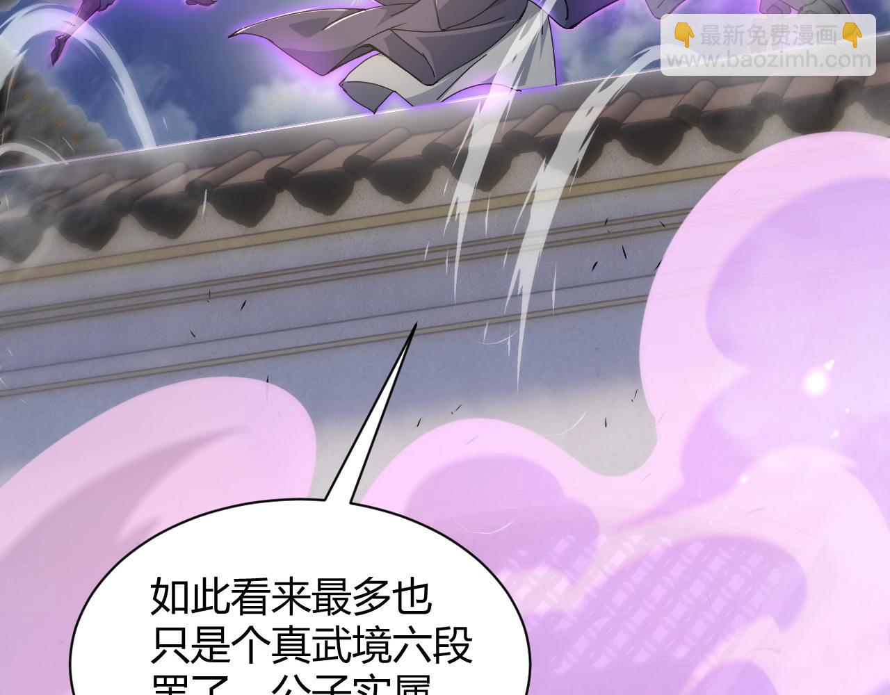 第23话 秦无双的真正实力(1/5)-第23话