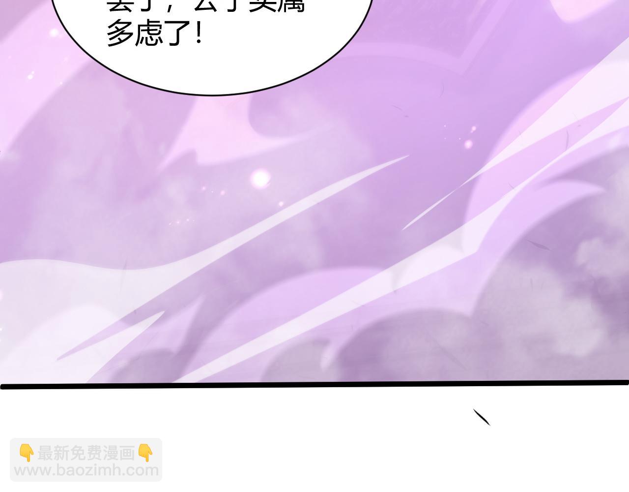 第23话 秦无双的真正实力(1/5)-第23话