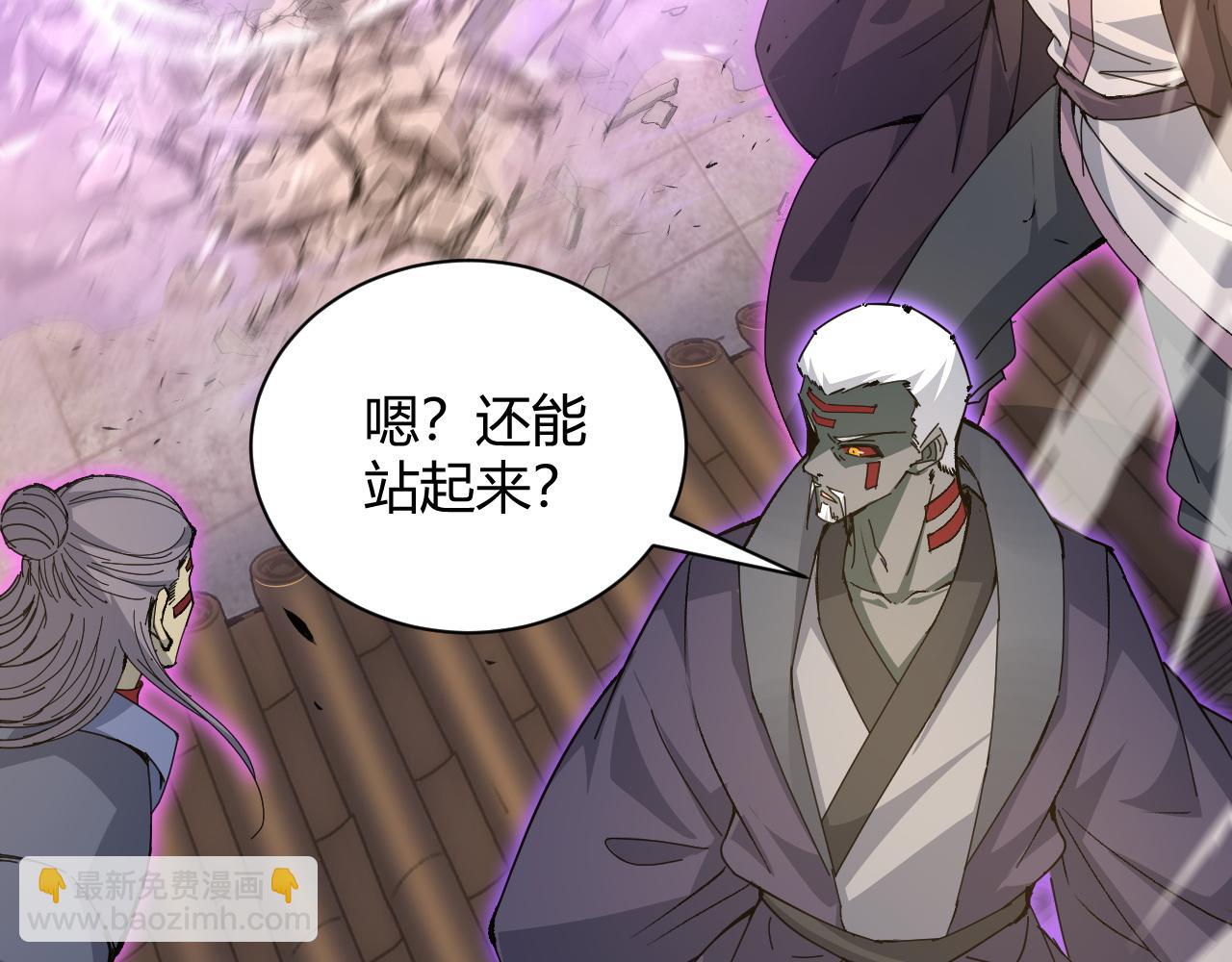 第23话 秦无双的真正实力(1/5)-第23话