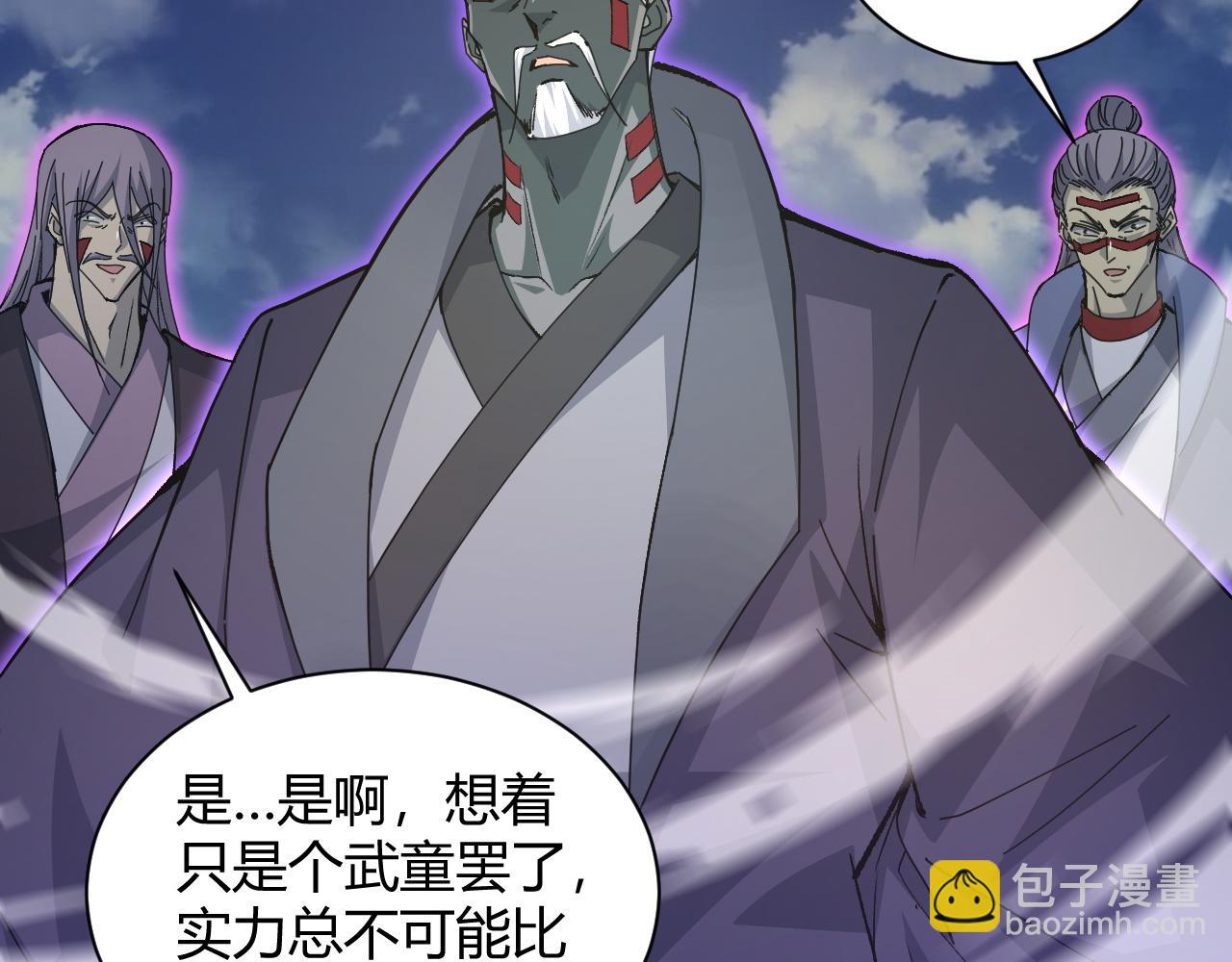 第23话 秦无双的真正实力(1/5)-第23话