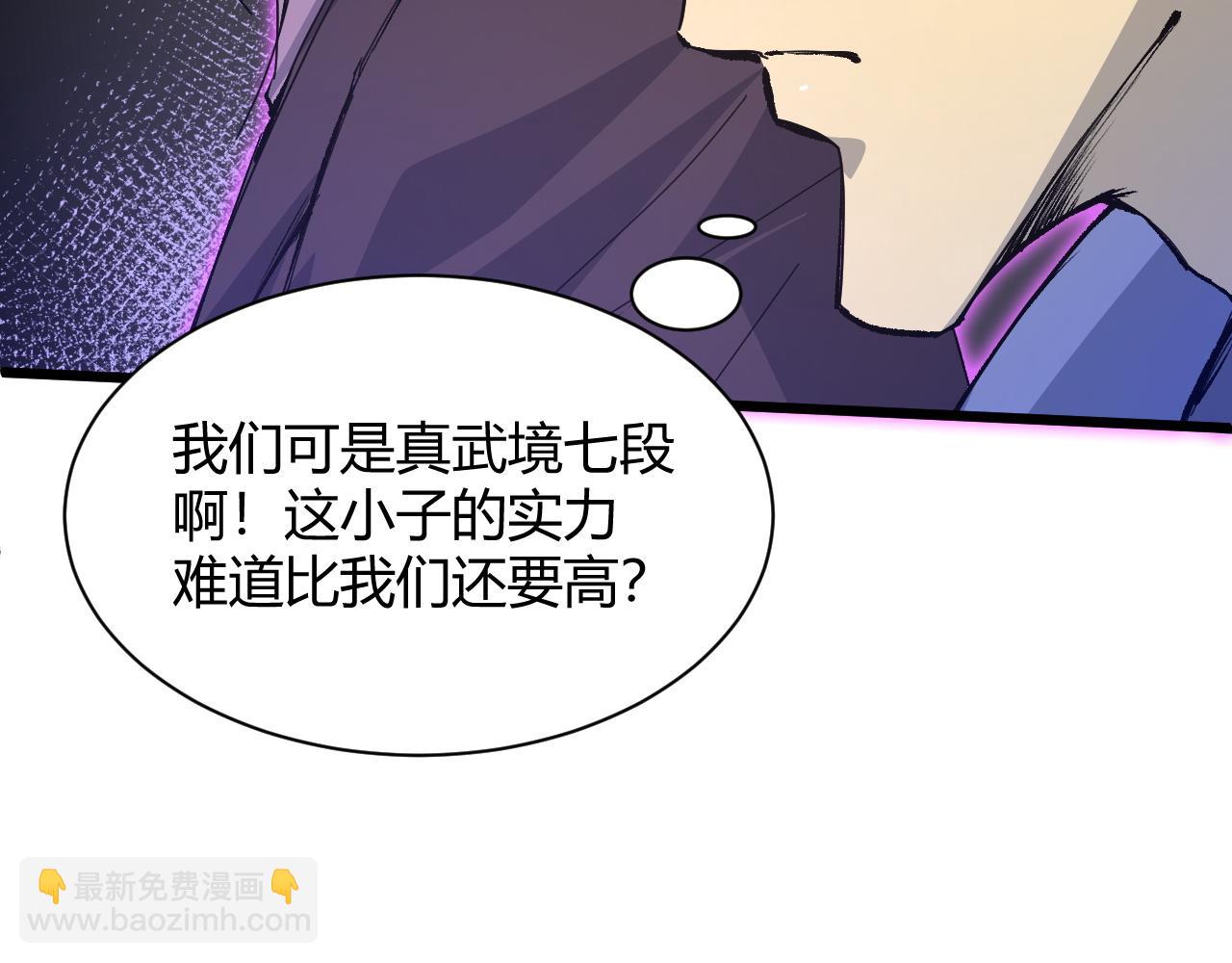 第23话 秦无双的真正实力(1/5)-第23话