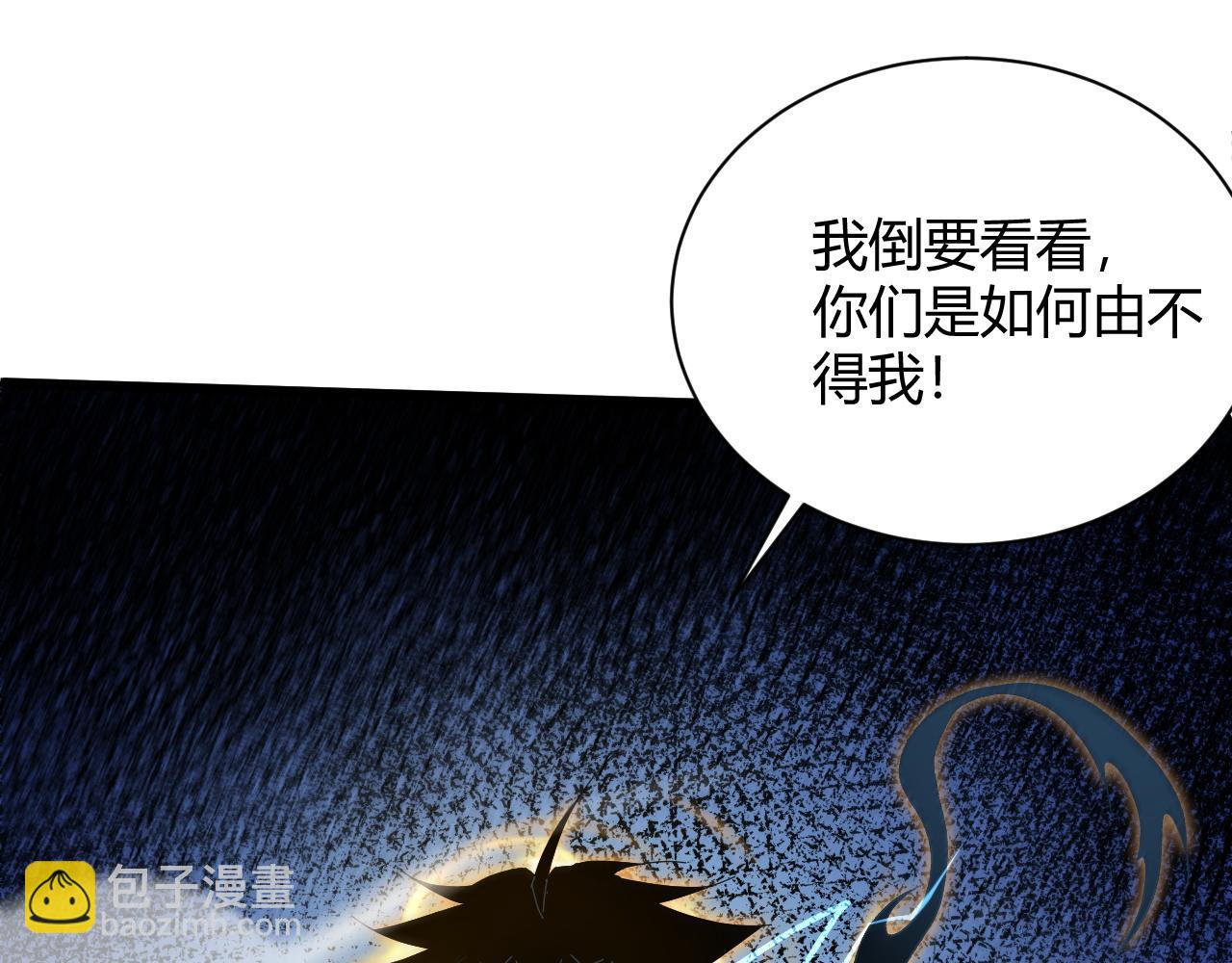 第23话 秦无双的真正实力(1/5)-第23话