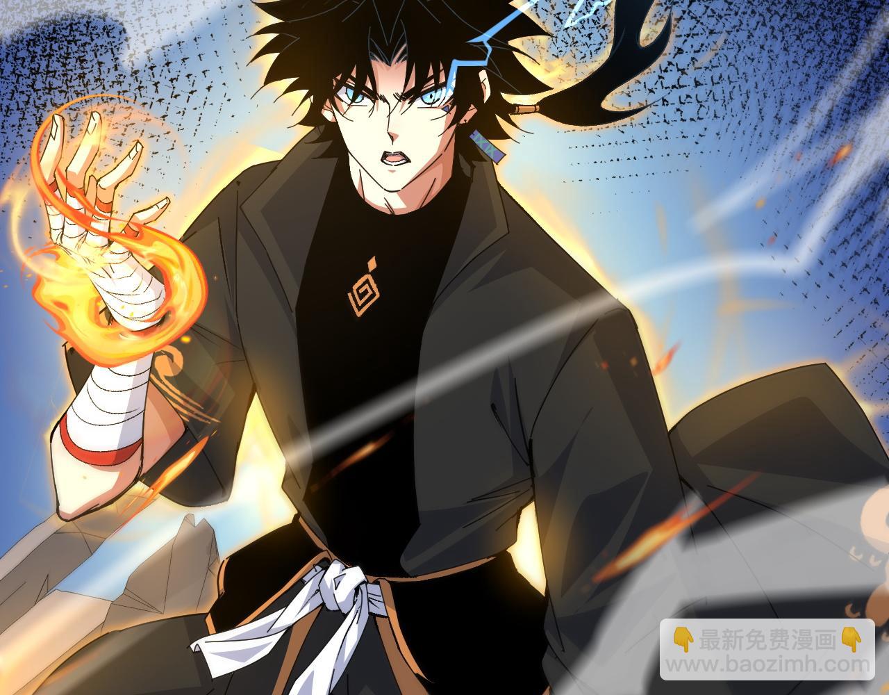 第23话 秦无双的真正实力(1/5)-第23话