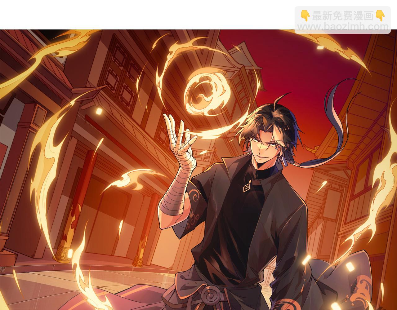 第23话 秦无双的真正实力(1/5)-第23话