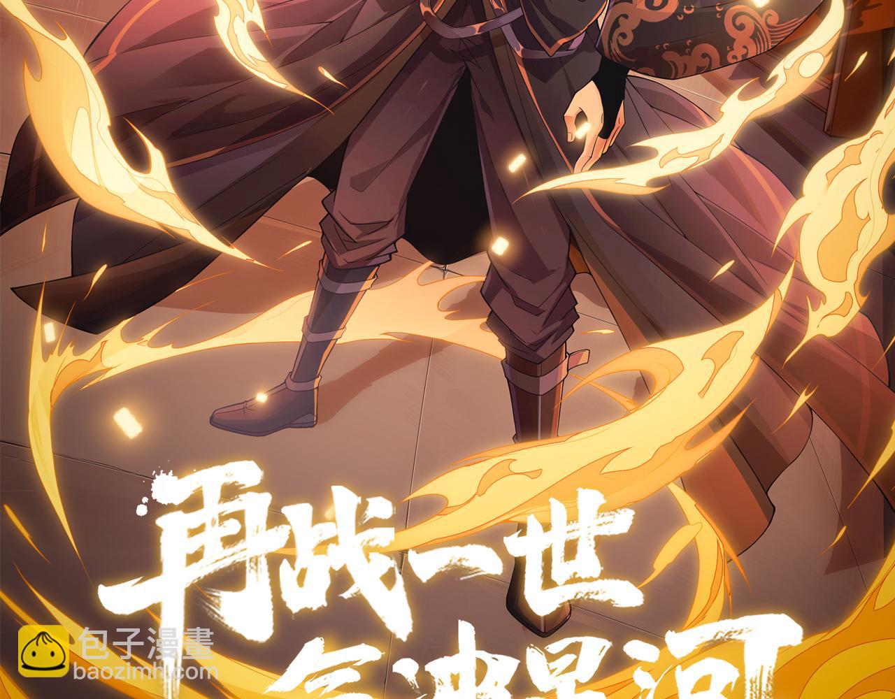 第23话 秦无双的真正实力(1/5)-第23话