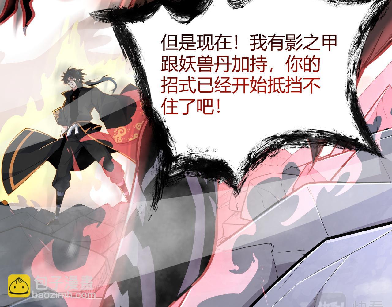 第25话 豪门！(1/4)-第25话