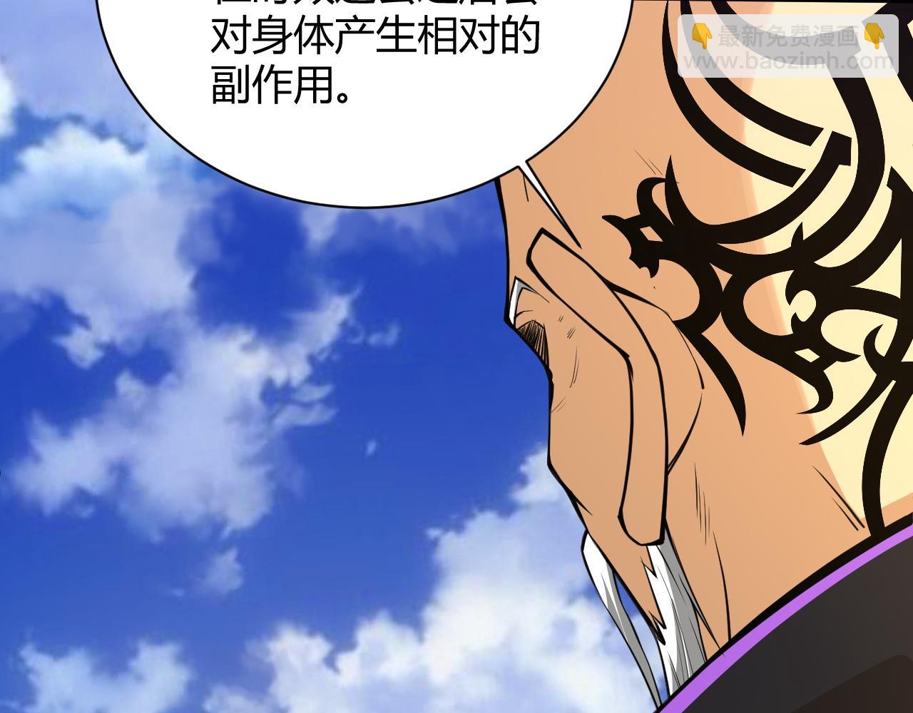 第25话 豪门！(1/4)-第25话