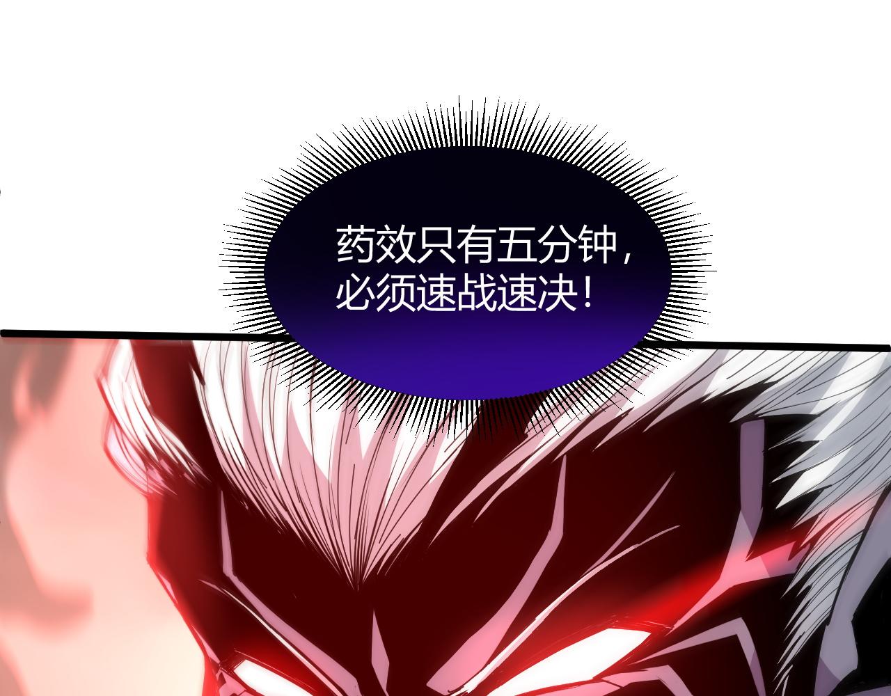 第25话 豪门！(1/4)-第25话