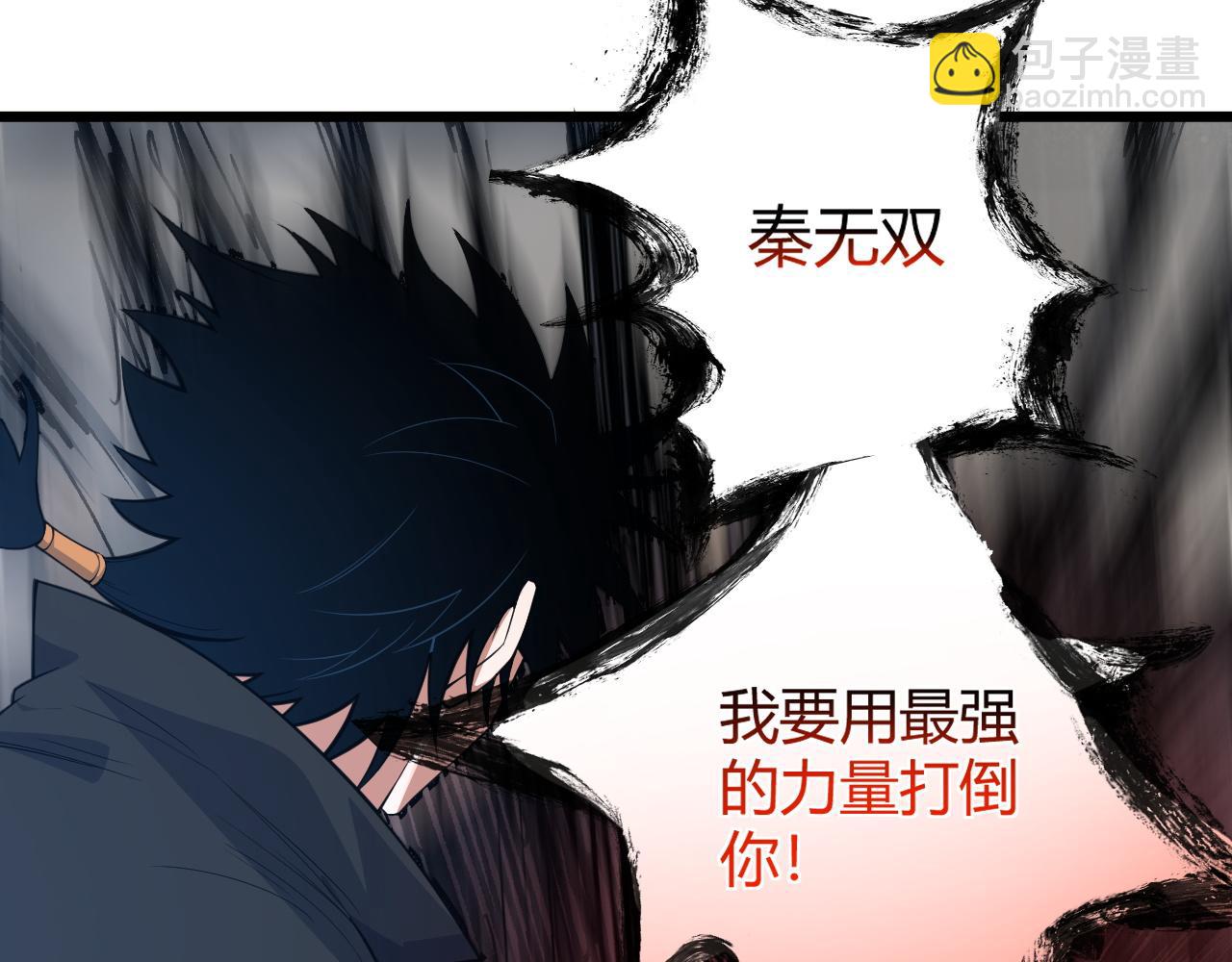 第25话 豪门！(1/4)-第25话