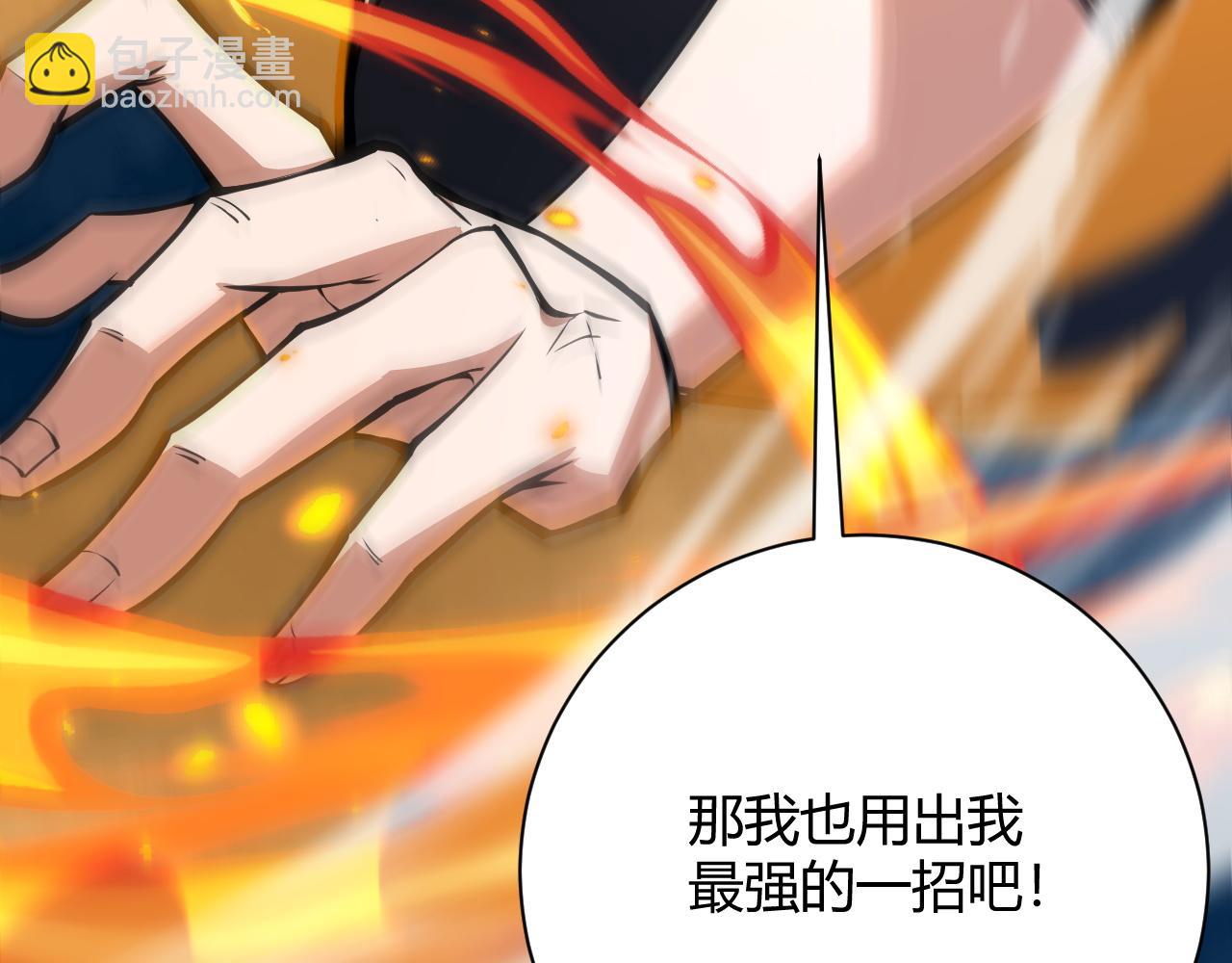 第25话 豪门！(1/4)-第25话