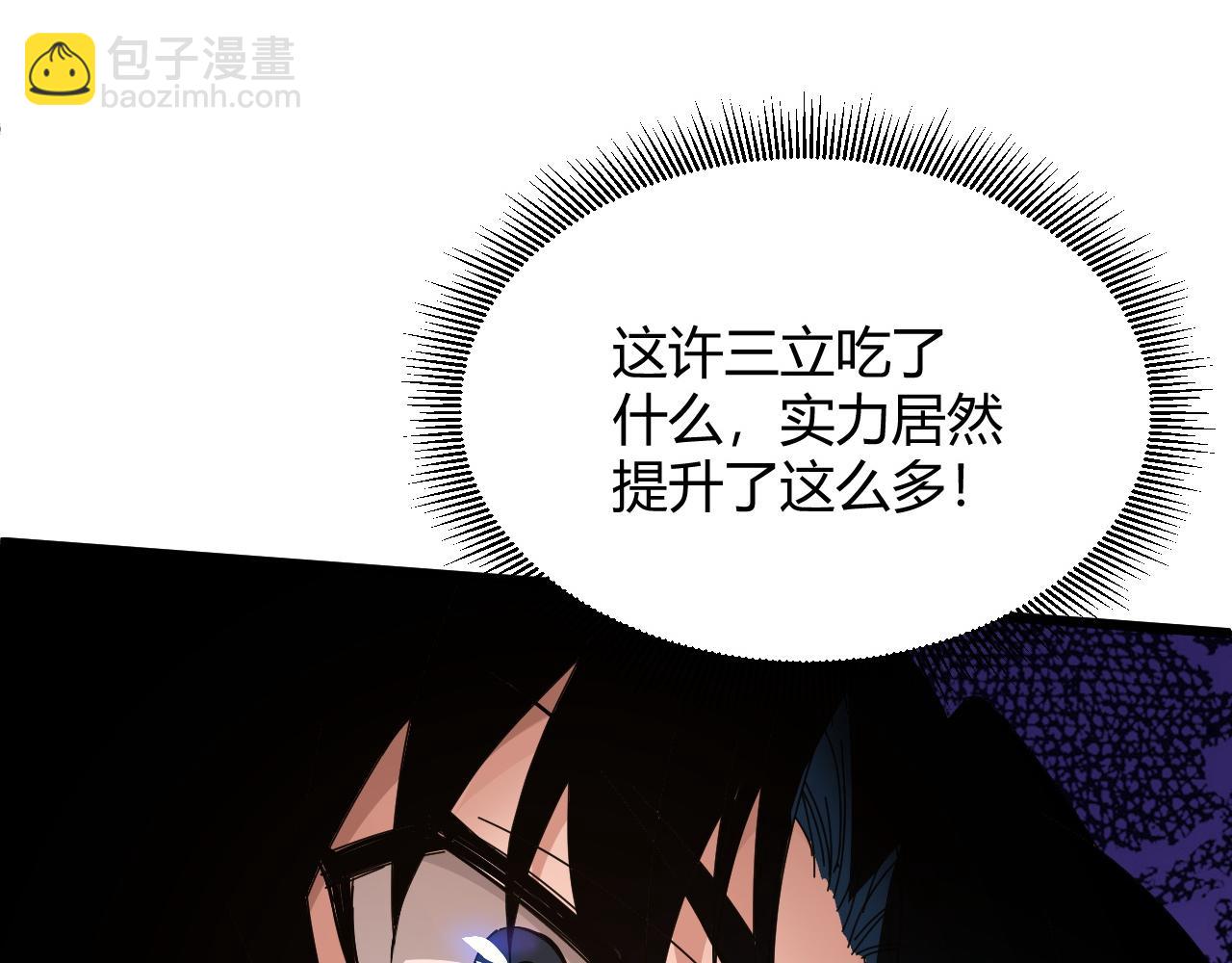 第25话 豪门！(1/4)-第25话