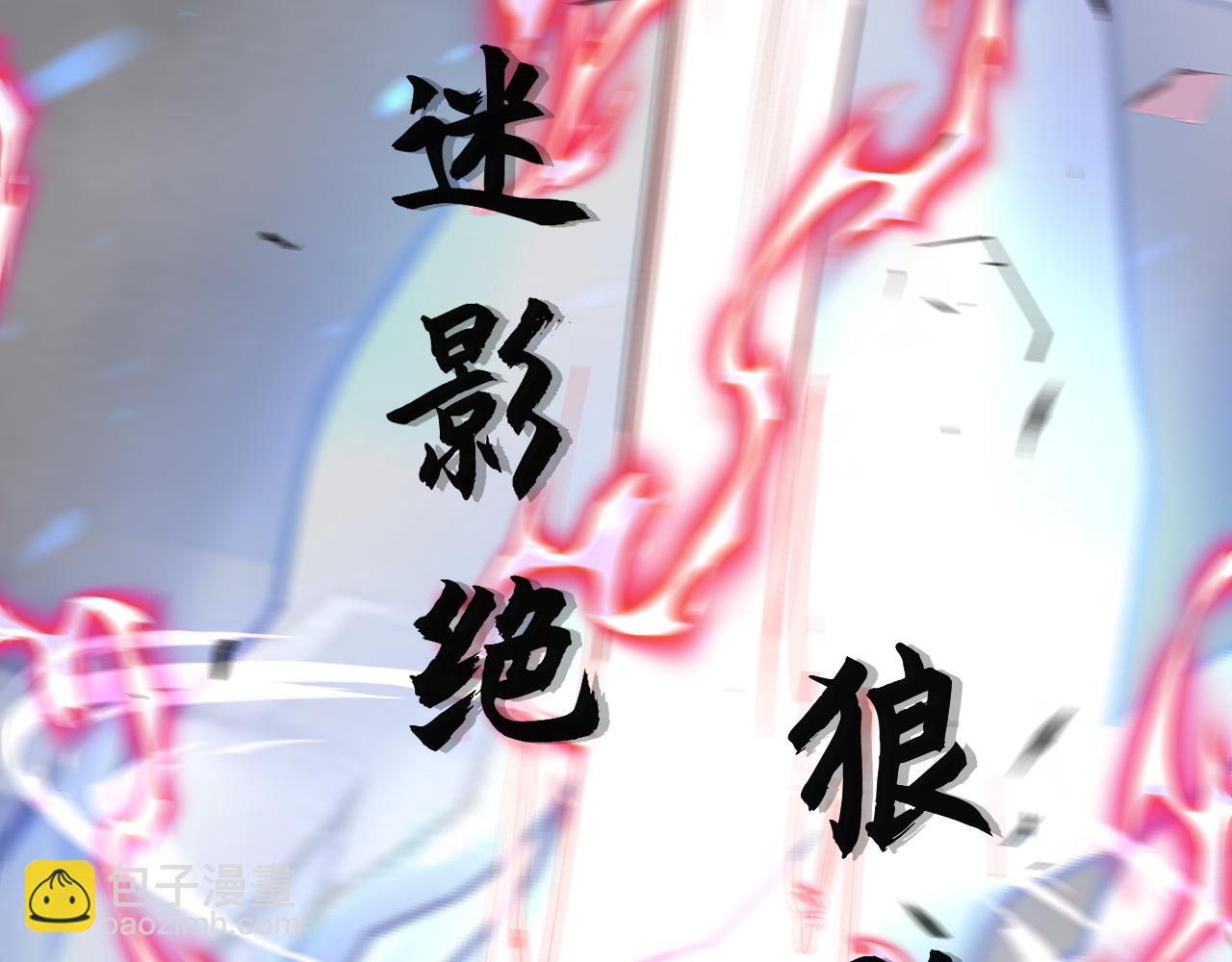 第25话 豪门！(1/4)-第25话