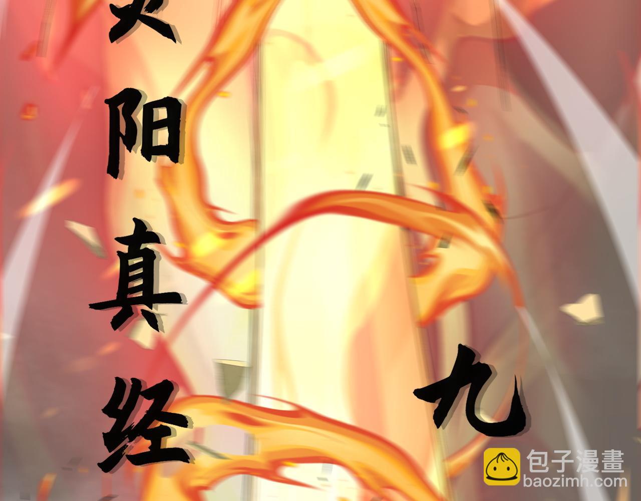 第25话 豪门！(1/4)-第25话