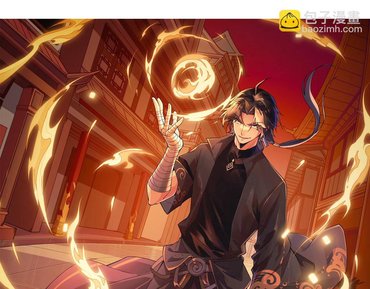 第25话 豪门！(1/4)-第25话