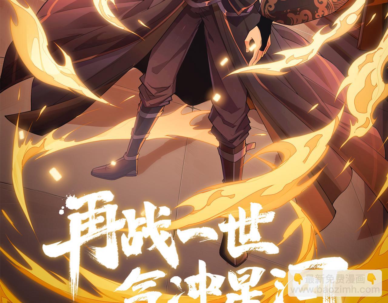 第25话 豪门！(1/4)-第25话