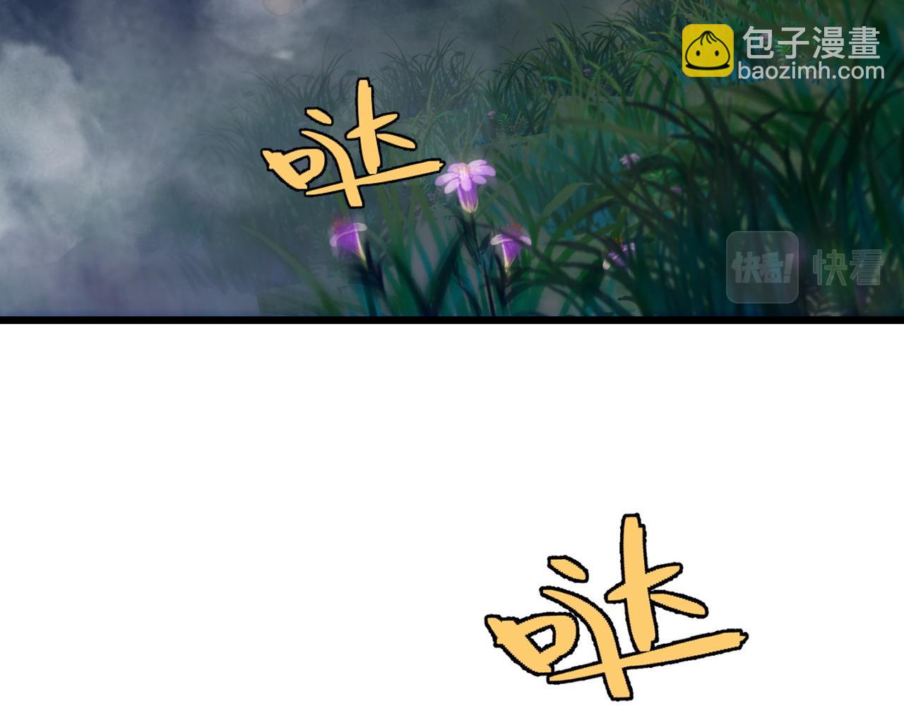 第27话 许氏杀疯了！(1/5)-第27话