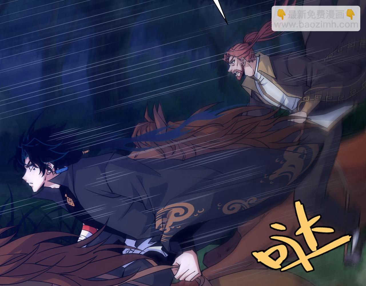 第27话 许氏杀疯了！(1/5)-第27话