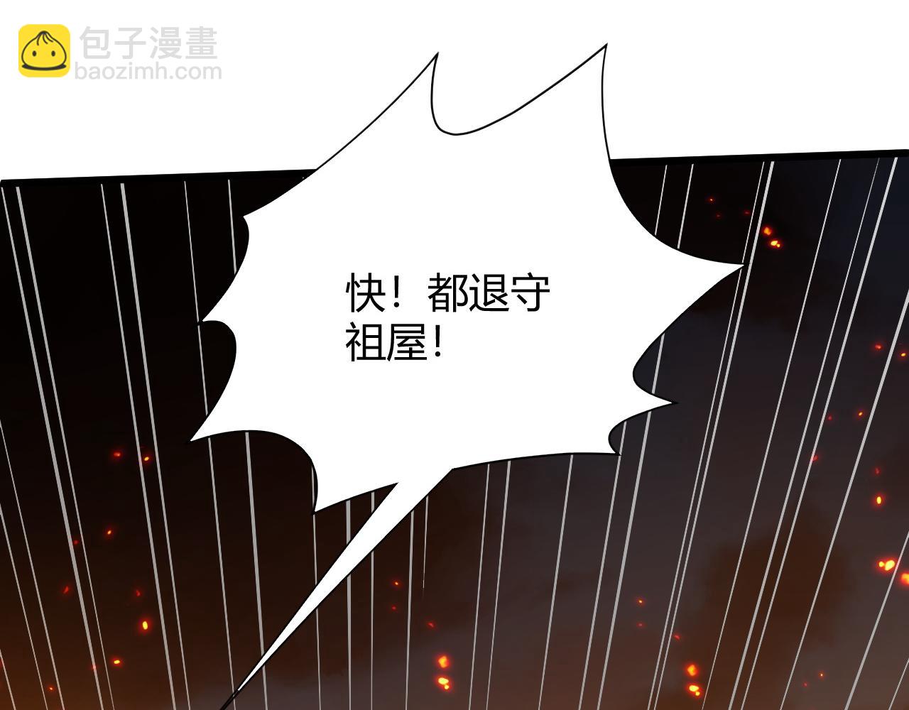 第27话 许氏杀疯了！(1/5)-第27话