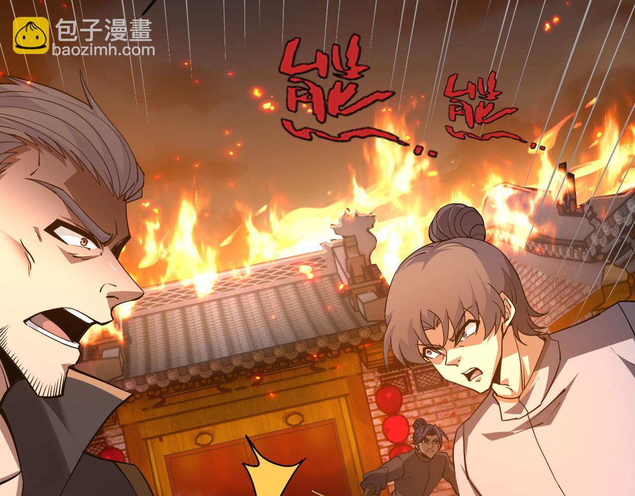 第27话 许氏杀疯了！(1/5)-第27话