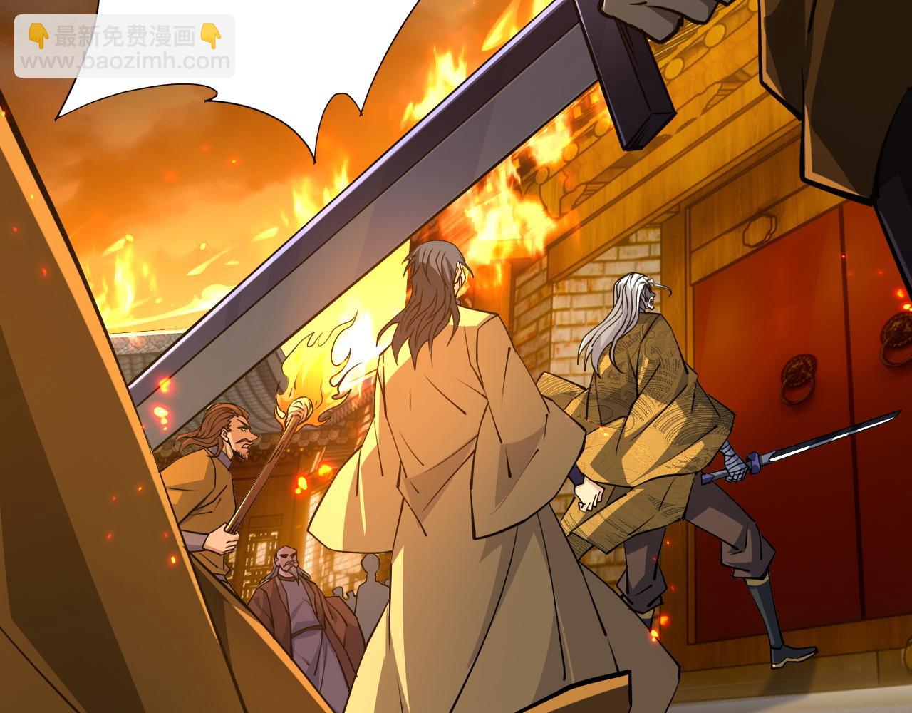 第27话 许氏杀疯了！(1/5)-第27话