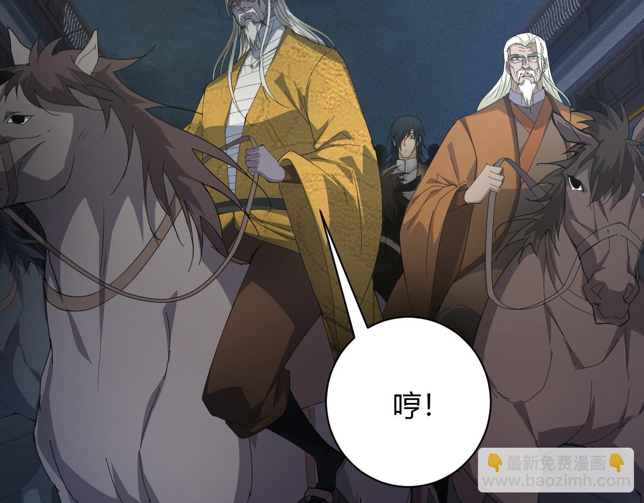 第27话 许氏杀疯了！(1/5)-第27话