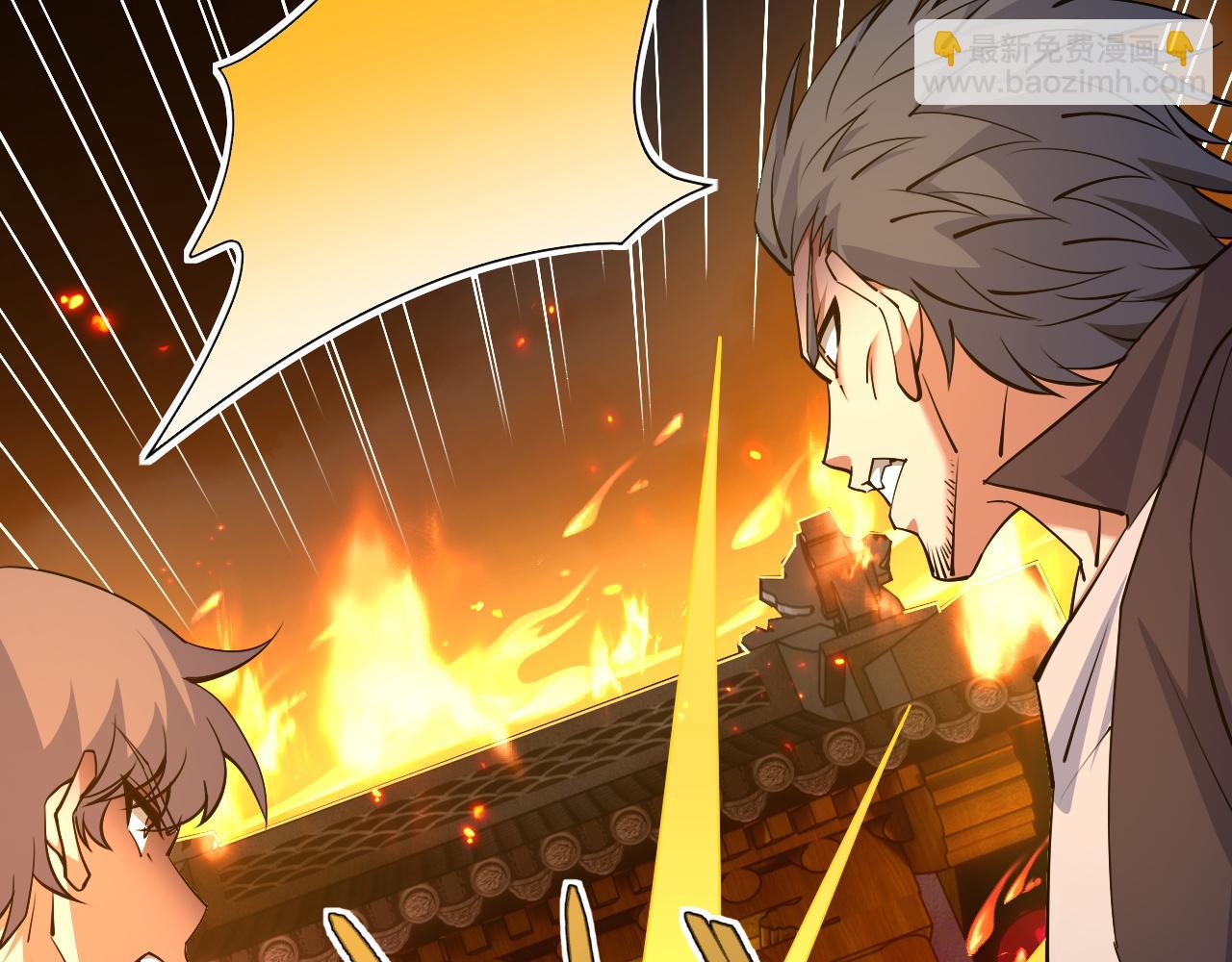 第27话 许氏杀疯了！(1/5)-第27话