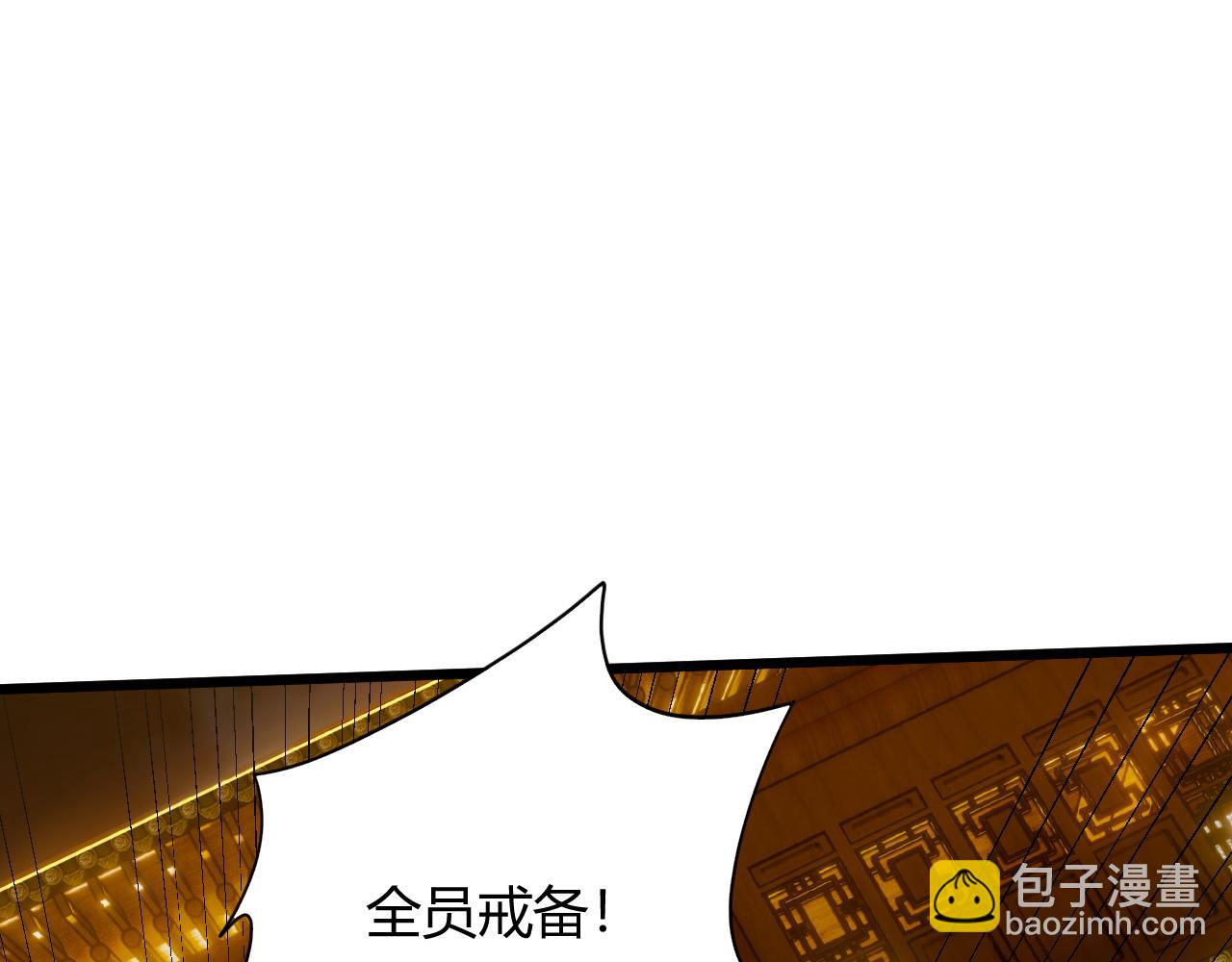 第27话 许氏杀疯了！(1/5)-第27话