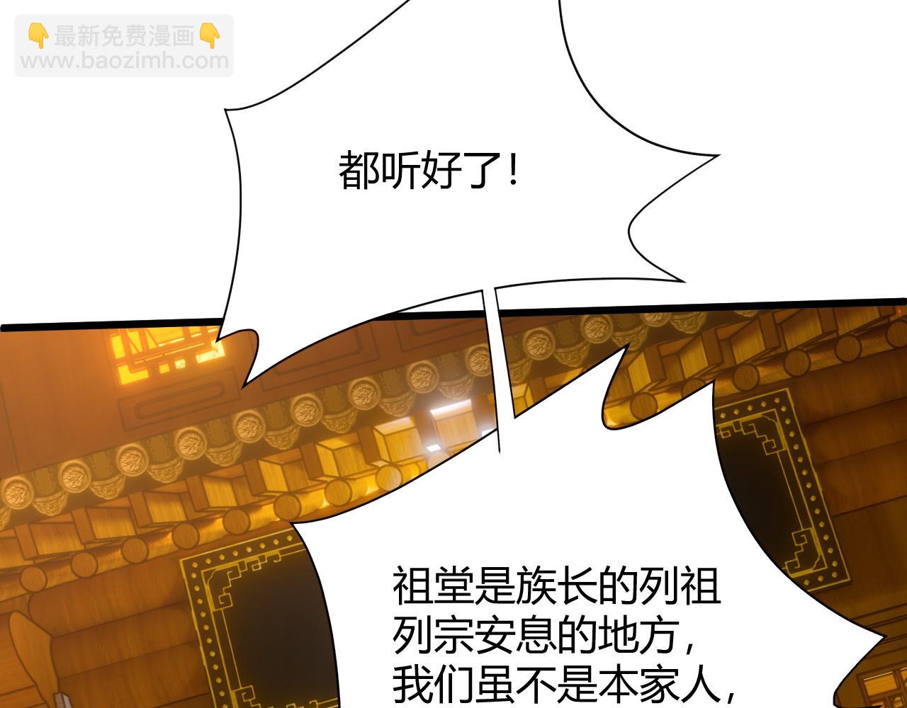 第27话 许氏杀疯了！(1/5)-第27话