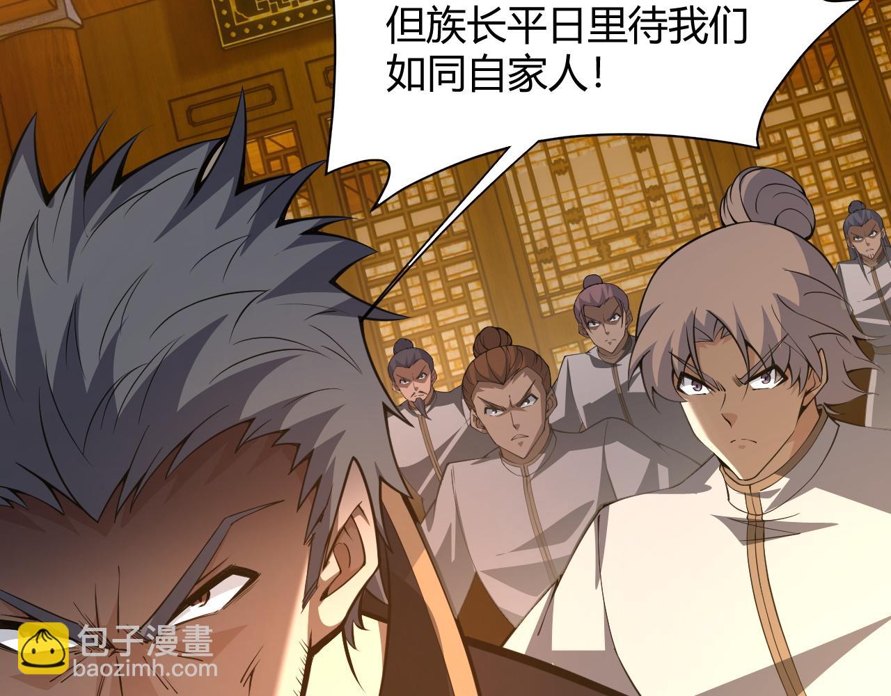 第27话 许氏杀疯了！(1/5)-第27话