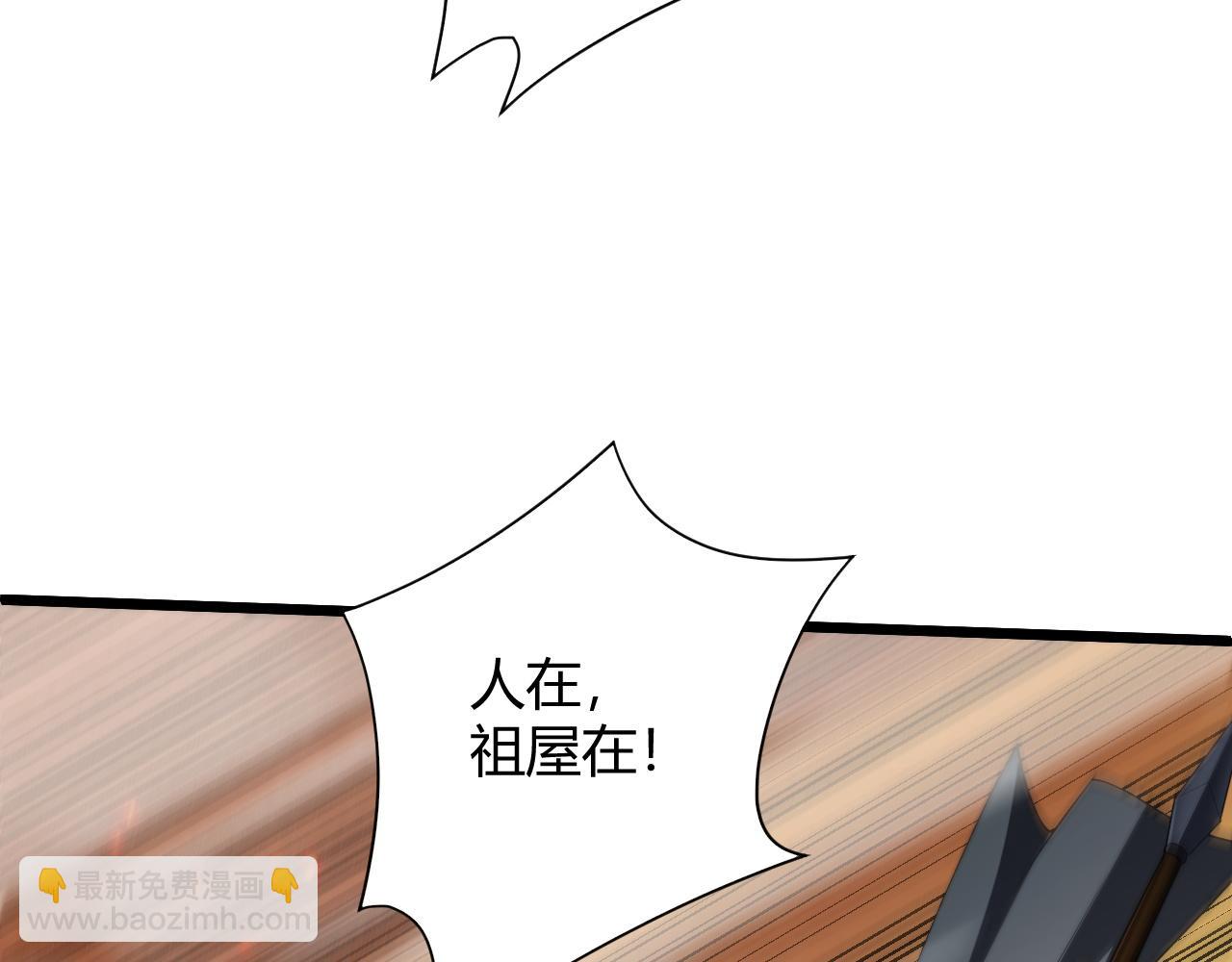 第27话 许氏杀疯了！(1/5)-第27话