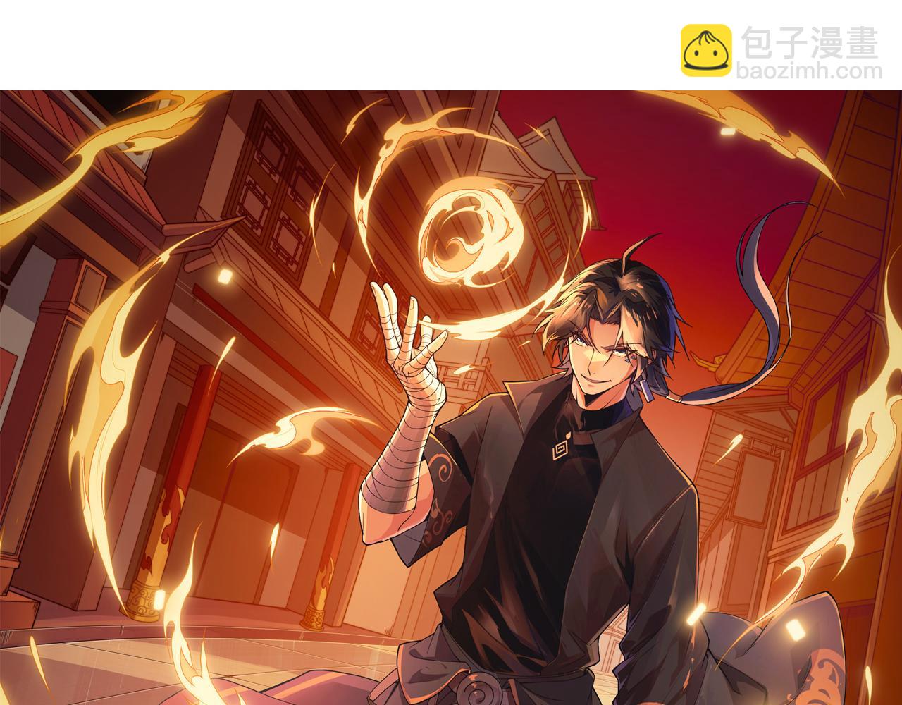 第27话 许氏杀疯了！(1/5)-第27话