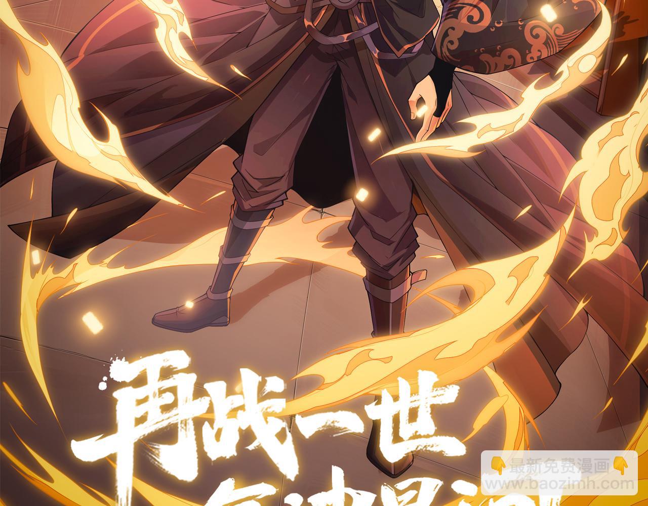 第27话 许氏杀疯了！(1/5)-第27话