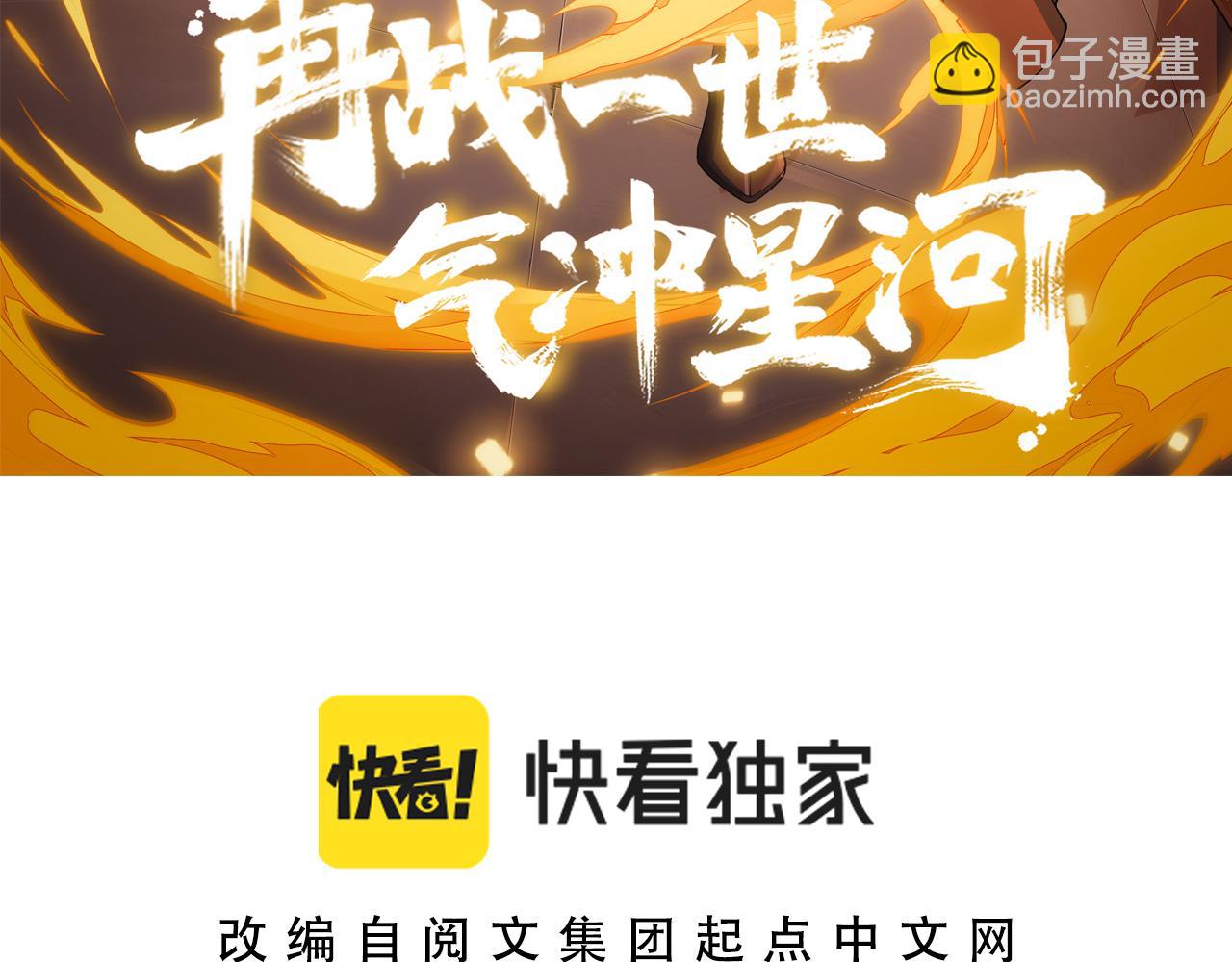 第29话 秦无双会见神秘人(1/4)-第29话