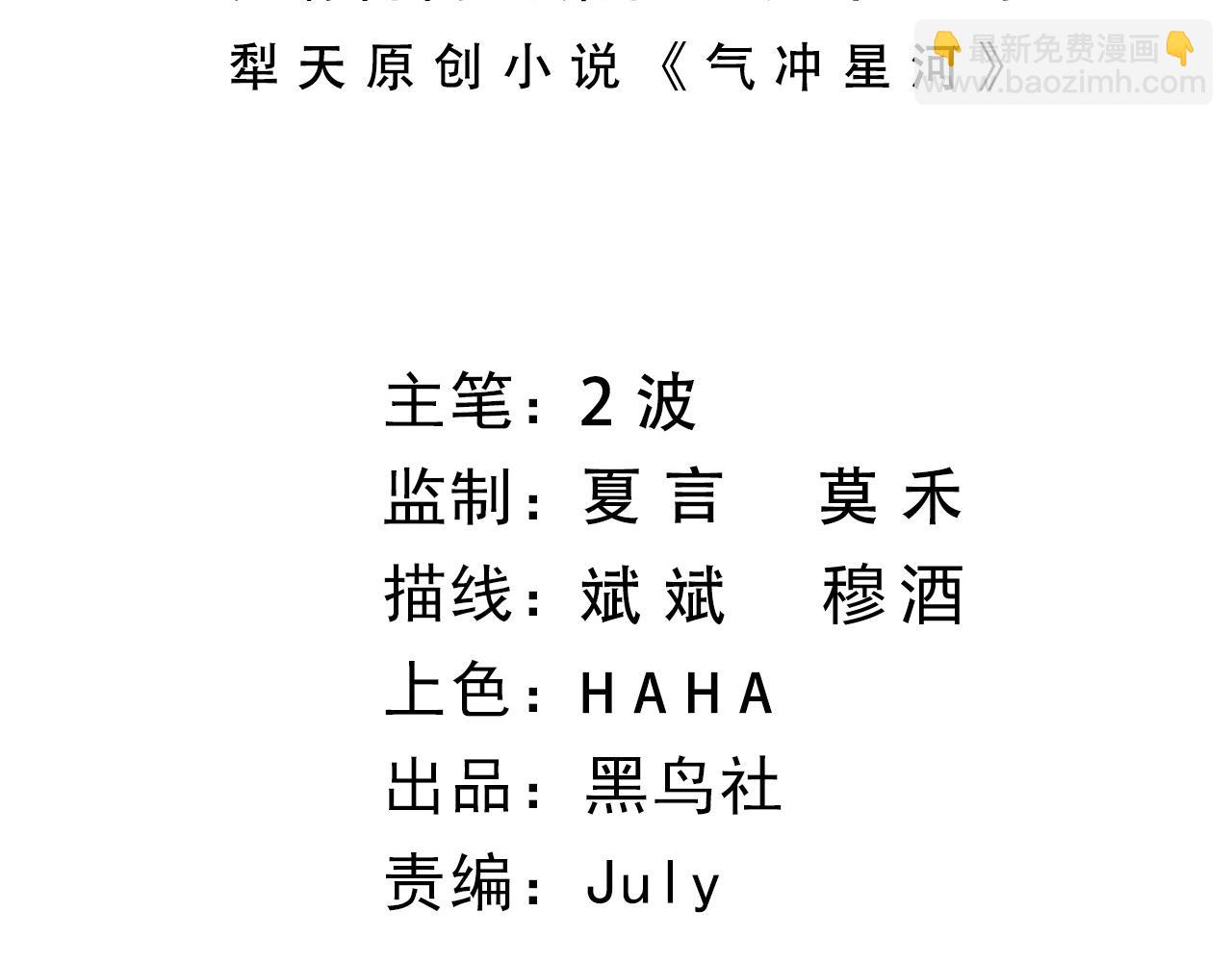 第29话 秦无双会见神秘人(1/4)-第29话