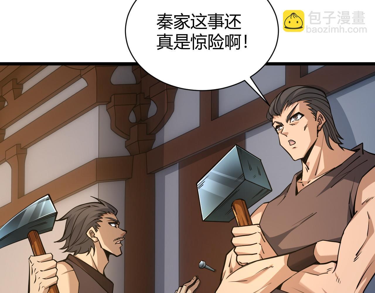 第29话 秦无双会见神秘人(1/4)-第29话