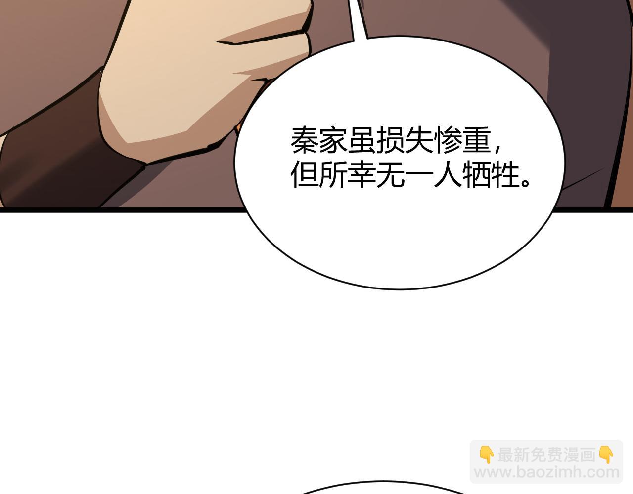 第29话 秦无双会见神秘人(1/4)-第29话