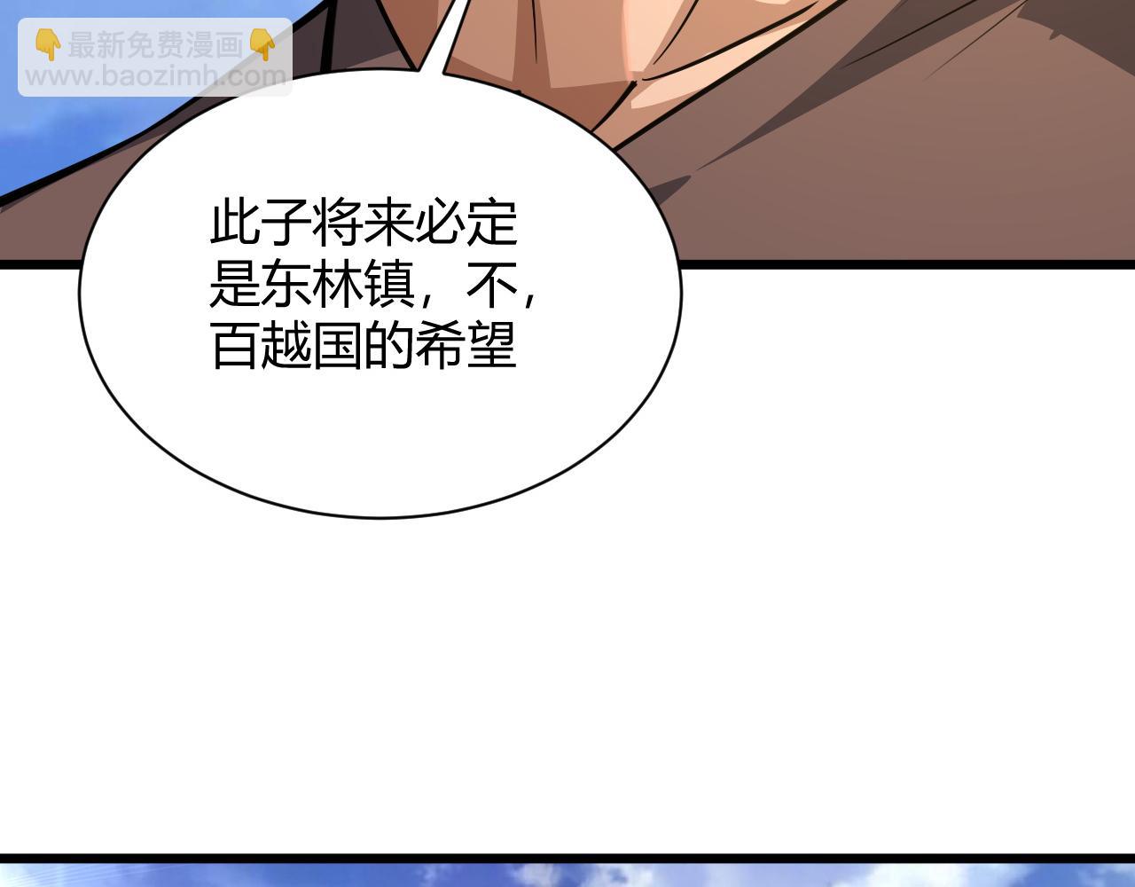 第29话 秦无双会见神秘人(1/4)-第29话